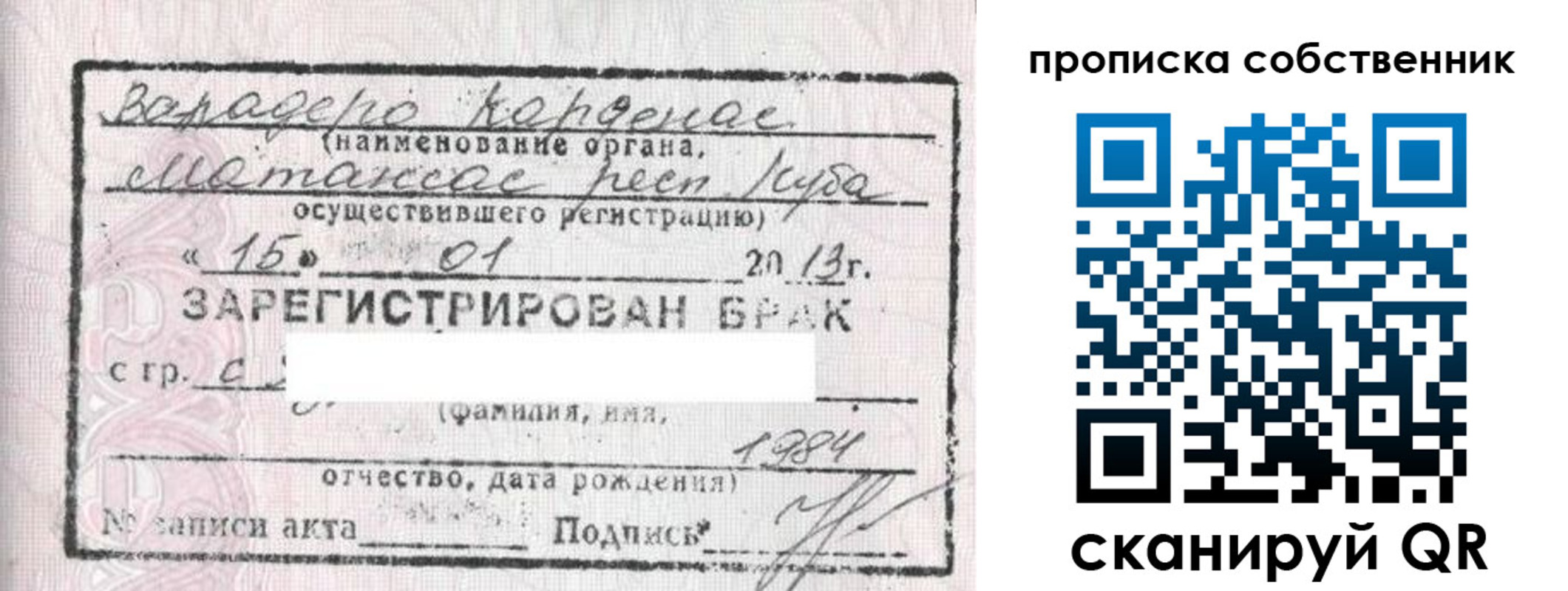 временная регистрация собственник в Калужской области