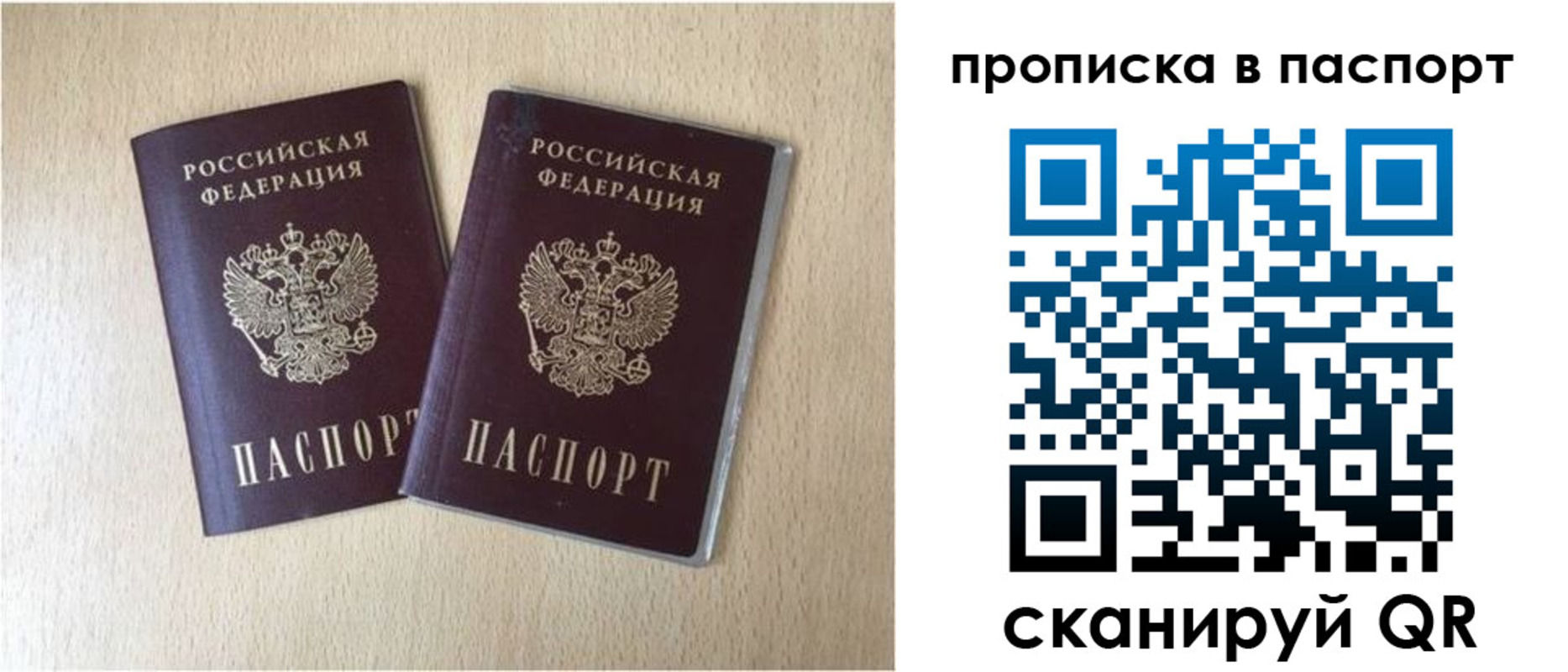 прописка для кредита в Калужской области