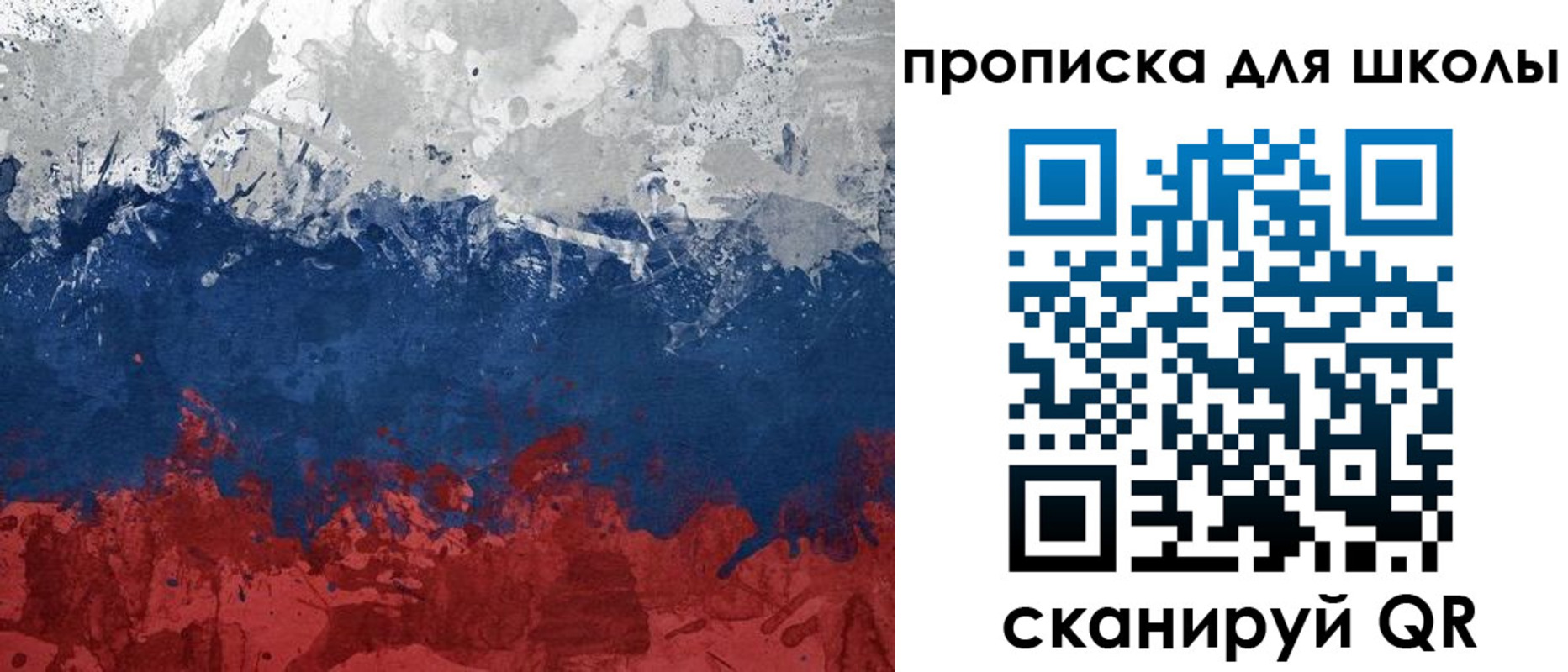 прописка законно в Калужской области