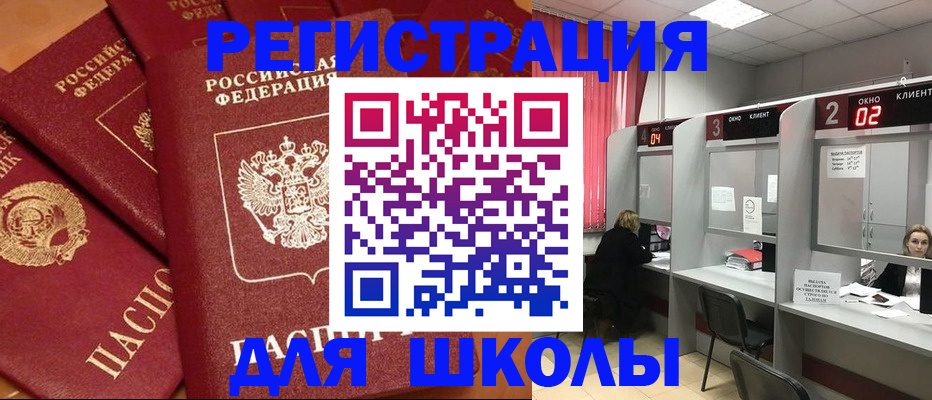 временная регистрация собственник в Калужской области