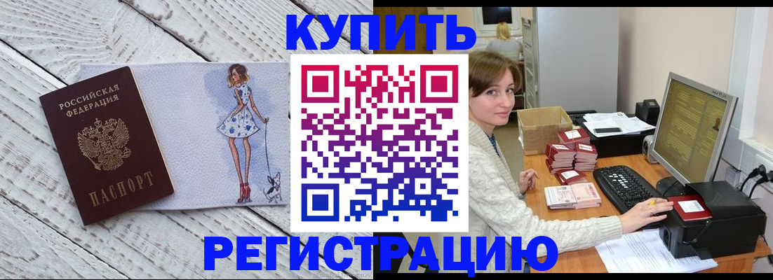 временная регистрация адрес в Калужской области